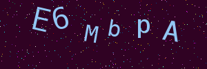 Validation image